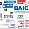 Conference Sponsors and Exhibitors 2017 Exhibitor and Sponsor Logos 2017