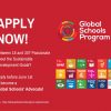 Global Schools’ Advocate Program – Apply Now SDG Advocate