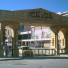 COVID-19 and conflict: challenges and hopes for an alternative future in higher education in Syria University of Aleppo
