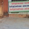 Education in the production of deficit in Adivasi identities: Implications for post-pandemic India Photo: Sign outside a Gram Sabha (Village Council) office, reading ‘In Delhi, Mumbai we elect our governments, but in our village we the people are the government’ (in Gondi, Marathi and Hindi language). ©Gunjan Wadhwa