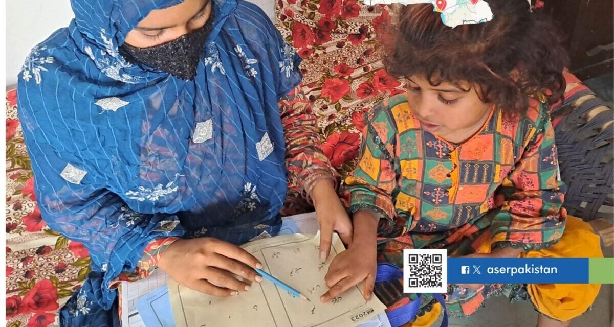 A female teacher sits on the floor with a girl student, Pakistan. QR Code for Facebook and X ACER Pakistan