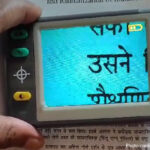 Siddartha, a male teacher with a visual disability , uses a visual aid.