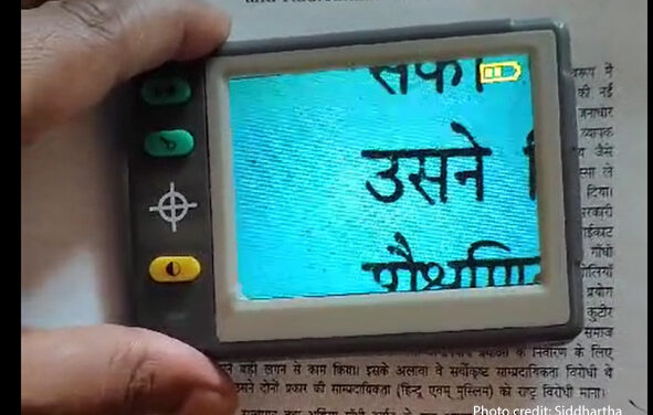 Siddartha, a male teacher with a visual disability , uses a visual aid.