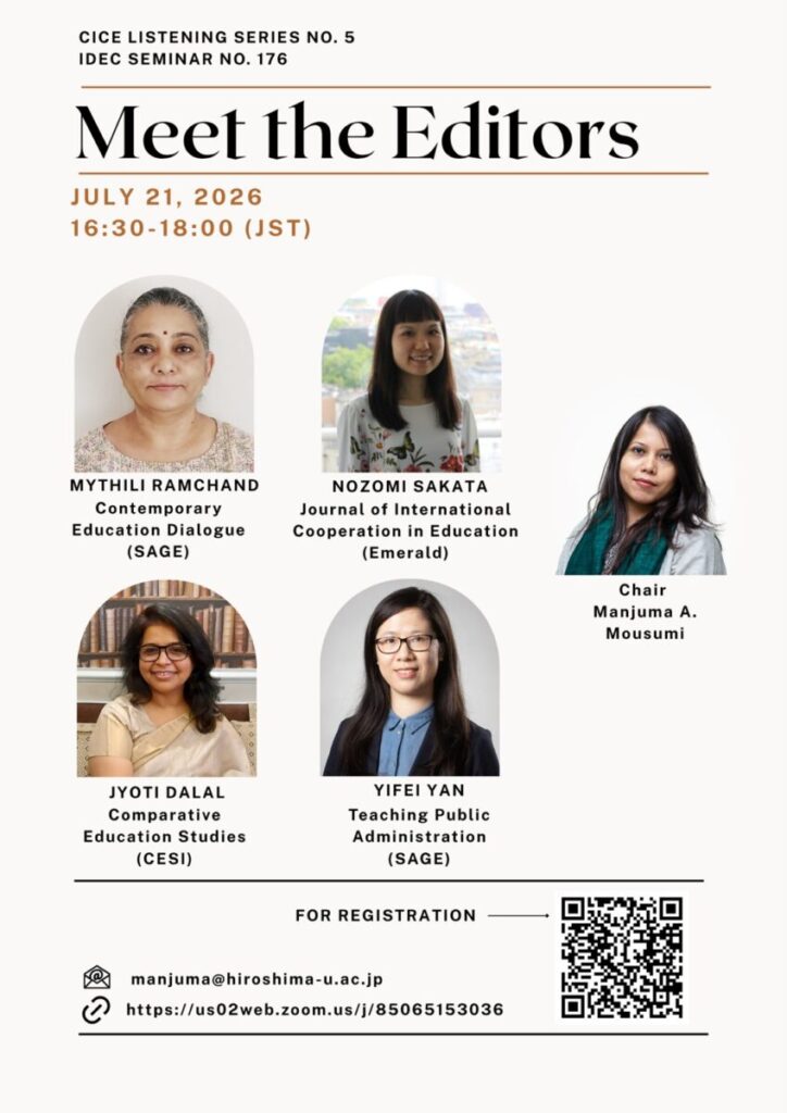 Poster promoting the CICE event on 21 July 2026 inluding photos of the speakers